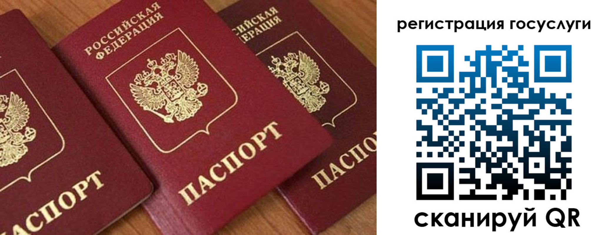 временная регистрация гарантия в Малгобеке