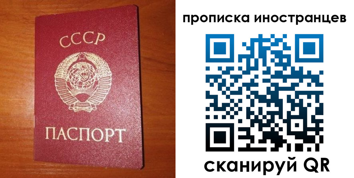 временная регистрация в квартире в Малгобеке