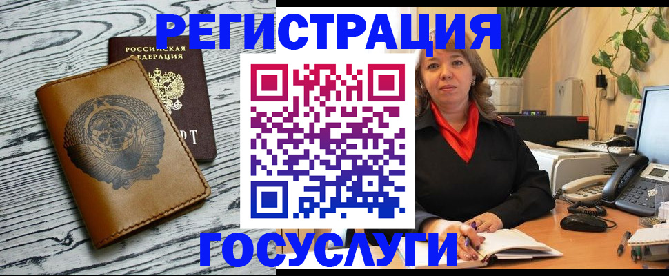 временная регистрация законно в Малгобеке